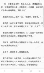 菲律宾移民局不给我清关怎么办 具体分析